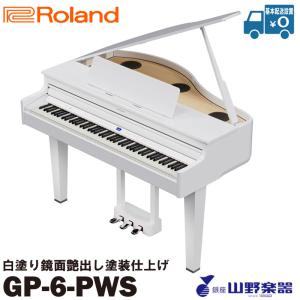 ローランド（Roland） 電子ピアノ 88鍵盤 GP-6 PWS 白塗鏡面艶出し塗装