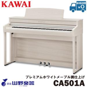 ピアノ　電子ピアノ Roland FP-90X 88鍵　ホワイト　スタンド無 Amazon.com: ROLAND, 88-Key Digital Pianos-Home (FP-90X-WH