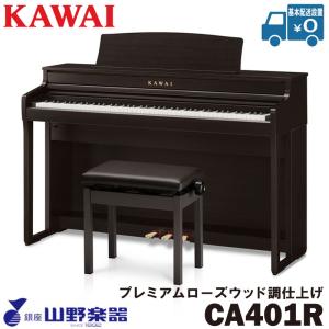 YAMAHA（ヤマハ） 電子ピアノ CLP-845R / ニューダークローズウッド調
