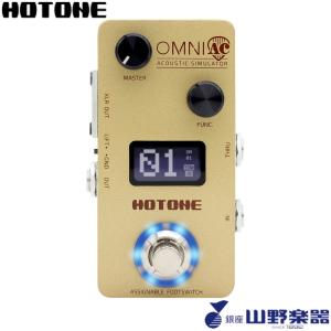 HOTONE OMNI AC アコースティックシミュレーター 《エフェクター