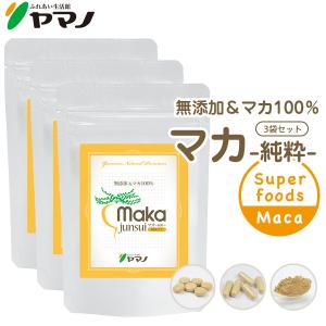 葉酸 サプリ 妊活 オーガニック 乳酸菌 食物繊維 亜鉛 カルシウム