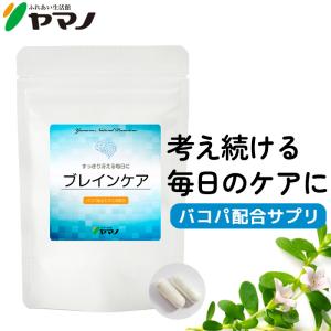 ニナファーム サンテアージュ ボアソン 30包 サプリメント SanteAge