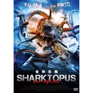 シャークトパス