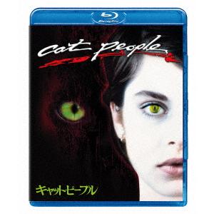 キャット ピープル/ナスターシャ キンスキー