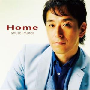 村井秀清/Home