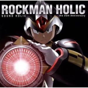 CD/SOUND HOLIC/ROCKMAN HOLIC 〜the 25th Anniversary〜