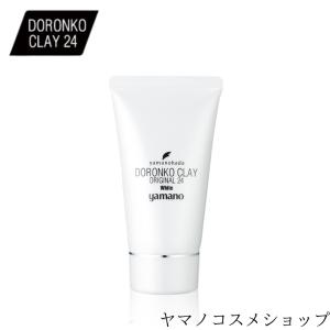 yamano（ヤマノ） 【選べる】ヤマノ肌 ドロンコ クレー 24 オリジナル