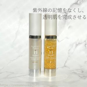 yamano（ヤマノ） ヤマノ肌 クレオリ24 コハク スキンローション 化粧