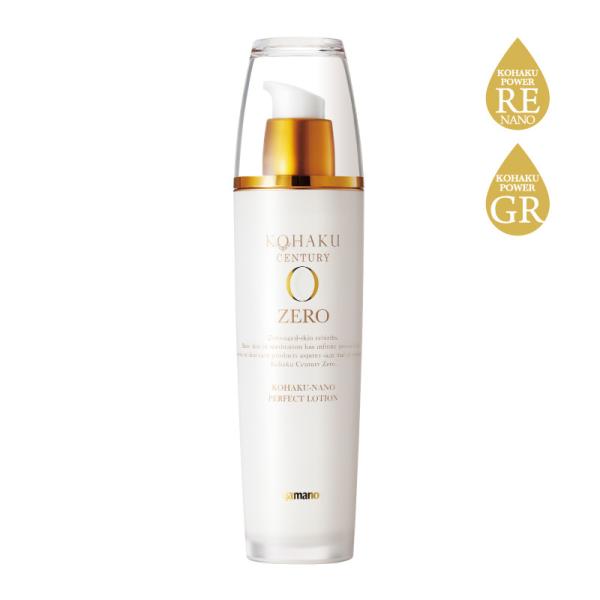 化粧水 ヤマノ肌コハクセンチュリーゼロ(ZERO)コハクナノパーフェクトローション※しわ対策 ※たる...