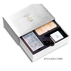 セット特典付き※コハクセンチュリー咲SAKI コハクナノ スキントリートメント セット