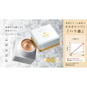 yamano（ヤマノ） ヤマノ肌 クレオリ24 コハク スキンローション 化粧