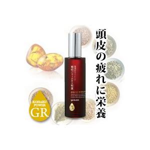 薬用育毛エッセンス　GR