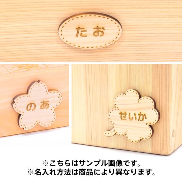 名入れオプション[※必要な数量ご注文ください（名入れ可能商品に限る）※おもちゃと同時にご注文の場合は...