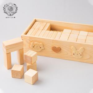 木のおもちゃ ポットンつみき】名入れ 積み木 型はめ 赤ちゃん 知育