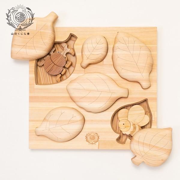 【木のおもちゃ かくれんぼパズル さとやま】名入れ 型はめ 積み木 昆虫 赤ちゃん 知育玩具 木製玩...