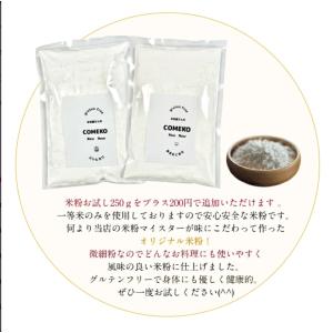 米 5kg 無洗米「7年 茨城産コシヒカリ 一...の詳細画像4