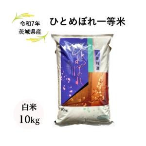 ミルキークイーン 5kg 07年産　茨城県産 5kg✖️4袋　20kg 無洗米 茨城ミルキークイーン 5kg | ジョイフル本田 取り寄せ＆店舗受取