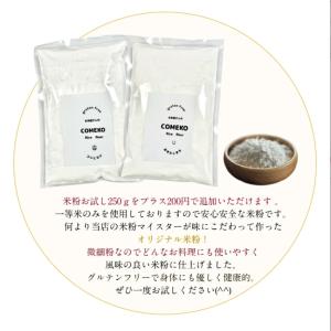 新米 米 5kg 「8年産 茨城 あきたこまち...の詳細画像4