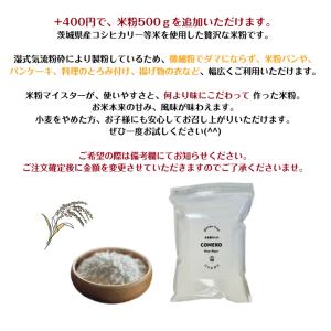玄米 5kg「7年産 茨城コシヒカリ 一等米 ...の詳細画像4