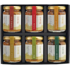 なめたけ 長野県産 えのき 100％使用 なめたけ志賀の郷