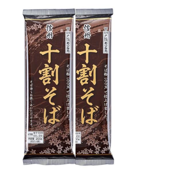 そば 信州 十割そば 200g (2~3人前)×１０袋　 戸隠 おびなた 蕎麦 ギフト 贈り物 贈答...