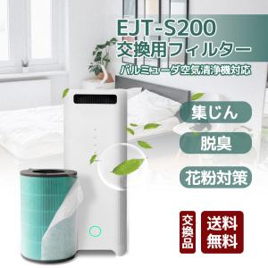 BALMUDA（バルミューダ） 空気清浄機 エアエンジン BALMUDA Air Engine