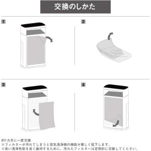 シャープ 空気清浄機使い捨てフィルター fz-...の詳細画像5