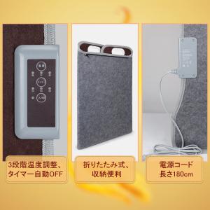 2024年最新型 パネルヒーター 遠赤外線 足...の詳細画像5