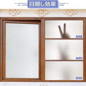 窓用フィルム 目隠しシート プライバシー保護 ...の詳細画像5