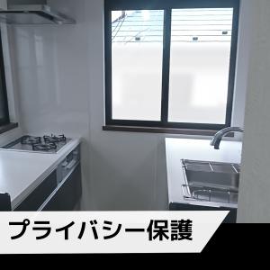 窓ガラスフィルム 目隠しシート プライバシー保...の詳細画像3