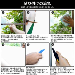 窓ガラスフィルム 目隠しシート プライバシー保...の詳細画像5