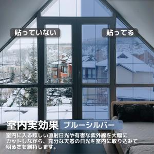 窓ガラスフィルム マジックミラー 窓 目隠し ...の詳細画像2