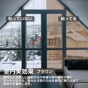 窓ガラスフィルム マジックミラー 窓 目隠し ...の詳細画像3
