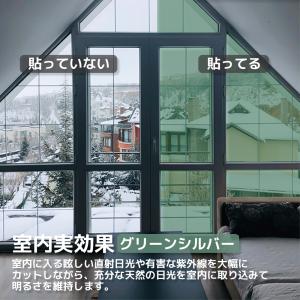 窓ガラスフィルム マジックミラー 窓 目隠し ...の詳細画像5