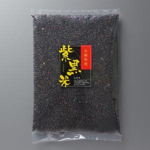 令和4年産紫黒米1kg（兵庫県産）黒米/黒紫米/玄米/業務用/古代米/アントシアニン/雑穀/国産