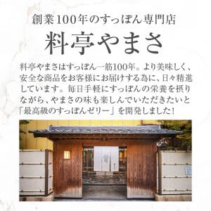 コラーゲンゼリー 30本入り 美容 ゼリー す...の詳細画像3