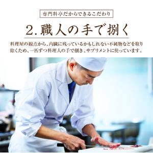 すっぽん サプリ すっぽんの恵みプレミアム 1...の詳細画像3