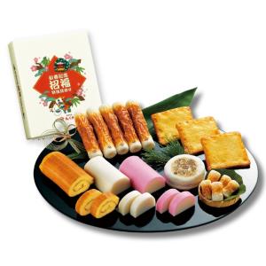 お歳暮 2024 ギフト 練り物 ヤマサのちくわ ヤマサちくわ「招福特選詰合せNO.13」【配達期間...