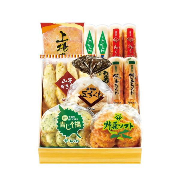 ギフト 練り物 ヤマサのちくわ ヤマサちくわ「ご贈答用詰合せ NO.2」