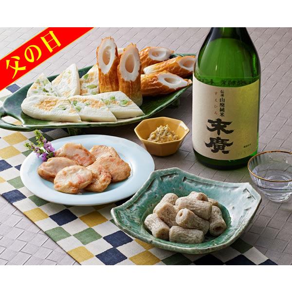 父の日 プレゼント おつまみ 末廣山廃純米酒＆ヤマサちくわ 家飲みセット ：送料無料 ギフト