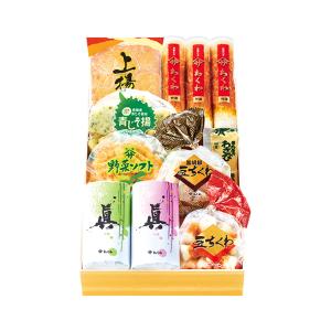 ギフト 練り物 ヤマサのちくわ ヤマサちくわ「ご贈答用詰合せ NO.8」