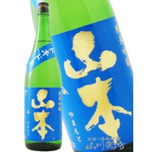 ハロウィン 2026 ギフト 山本 純米吟醸 ドキドキ  1800ml 秋田県 山本酒造 日本酒