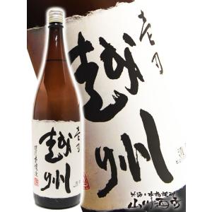 ハロウィン 2025 ギフト　壱乃越州 特別本醸造 1800ml  正規特約店 新潟県 朝日酒造 日本酒