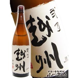 お中元 2026 ギフト 弐乃越州 吟醸 1.8L  正規特約店  新潟県 朝日酒造 日本酒