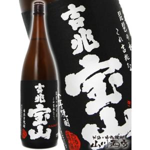 お歳暮 2025 ギフト　芋焼酎 吉兆宝山 きっちょうほうざん 25度 1.8L