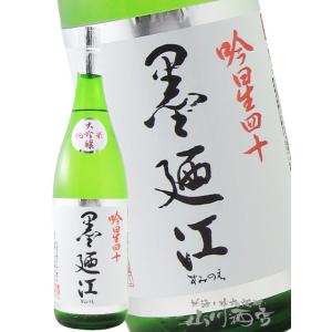 父の日 お中元 2026 ギフト 仙禽 せんきん UAくわがた + かぶとむし