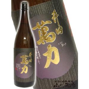 父の日 2024 ギフト　麦焼酎 井田萬力 ( いだまんりき )  25度 1.8L｜yamasake5