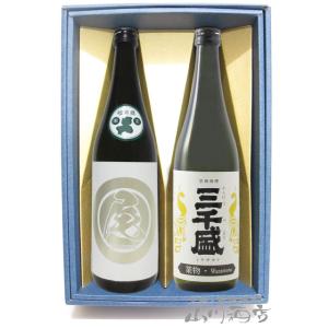 日本酒 満寿泉 純米大吟醸 干支ボトル スペシャル 520ml 専用箱付き