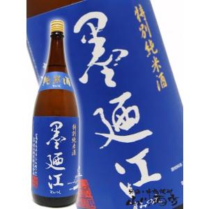 お中元 2026 ギフト 墨廼江 すみのえ 特別純米酒 1800ml 日本酒