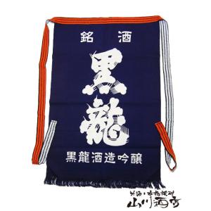 阪神タイガースグッズ タイガースロング前掛け (ポケットなし
